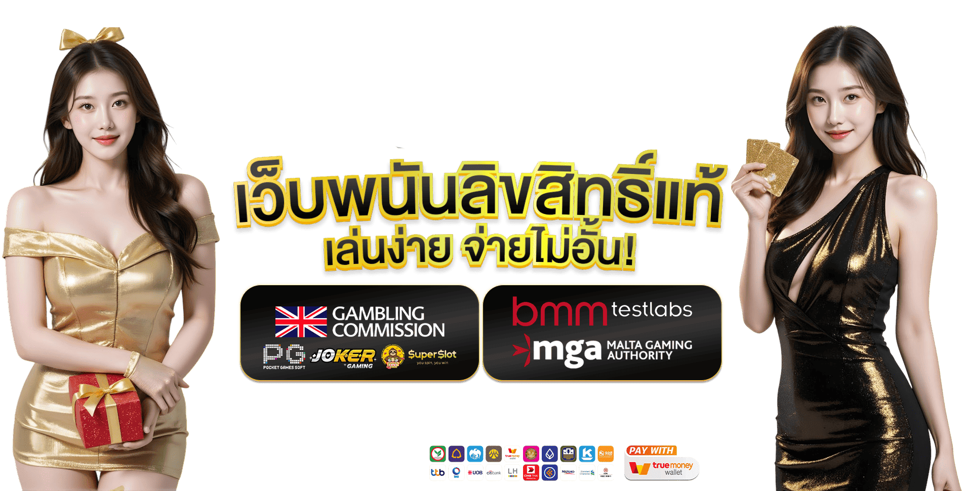 cam168 เว็บพนันออนไลน์ครบวงจร เดิมพันง่าย จ่ายจริง